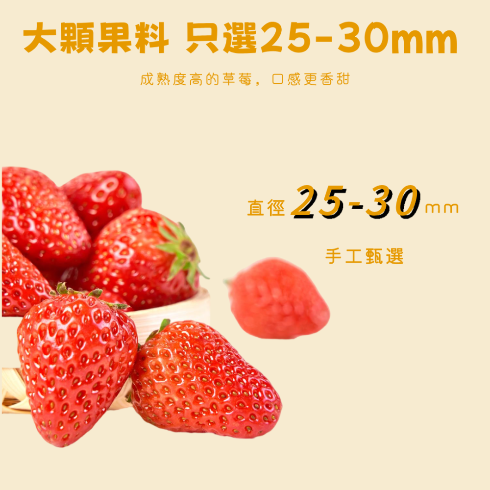 一然健康 草莓乾 天然果乾 草莓凍乾 凍乾草莓 草莓果乾 無糖草莓乾 草莓脆 無糖水果乾 果蔬脆 水果凍乾 無添加-細節圖5