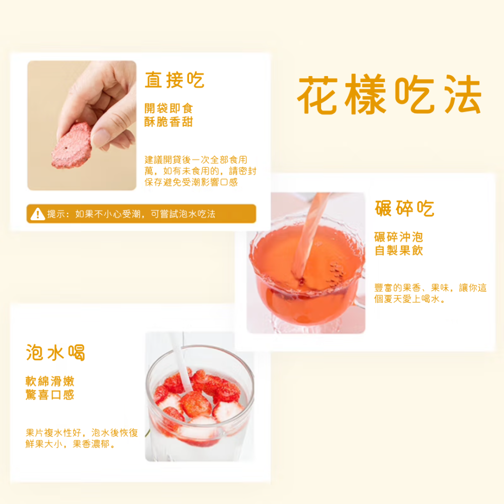 一然健康 草莓乾 天然果乾 草莓凍乾 凍乾草莓 草莓果乾 無糖草莓乾 草莓脆 無糖水果乾 果蔬脆 水果凍乾 無添加-細節圖7
