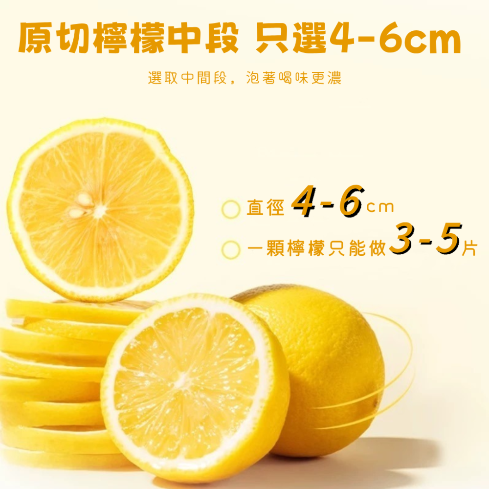 一然健康 凍乾檸檬片 果乾水 水果茶 水果乾 檸檬乾 水果凍乾 凍乾檸檬 檸檬果乾 檸檬片乾 檸檬乾片 果蔬脆 無添加-細節圖5