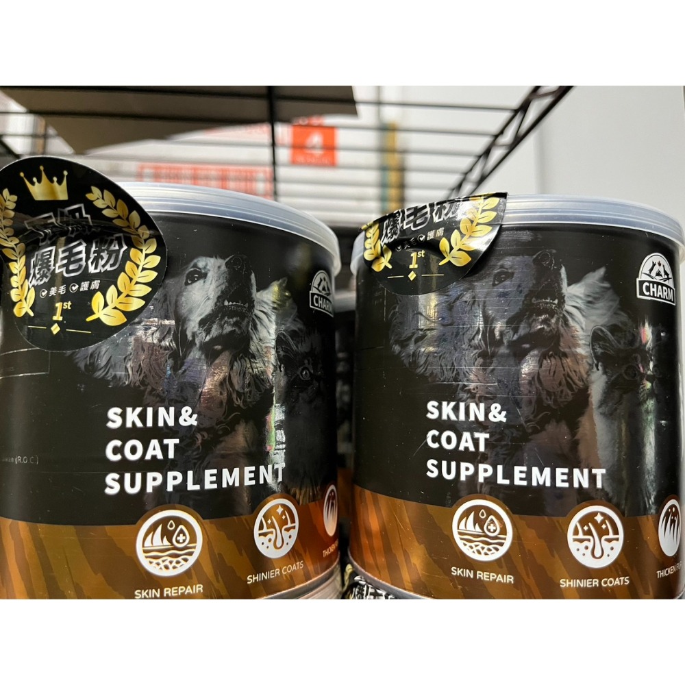 現貨 CHARM 野性魅力 頂級鱉蛋爆毛粉 100g-200g 爆毛粉 毛色健康亮麗 犬貓保健 鱉蛋粉 台灣製 貓狗皆可-細節圖2