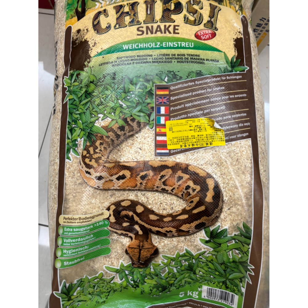 現貨 -德國JRS CHIPSI SNAKE 爬蟲 低粉塵 白楊木屑 白楊木墊料 白楊木 2KG 5KG  8KG小動物-細節圖2
