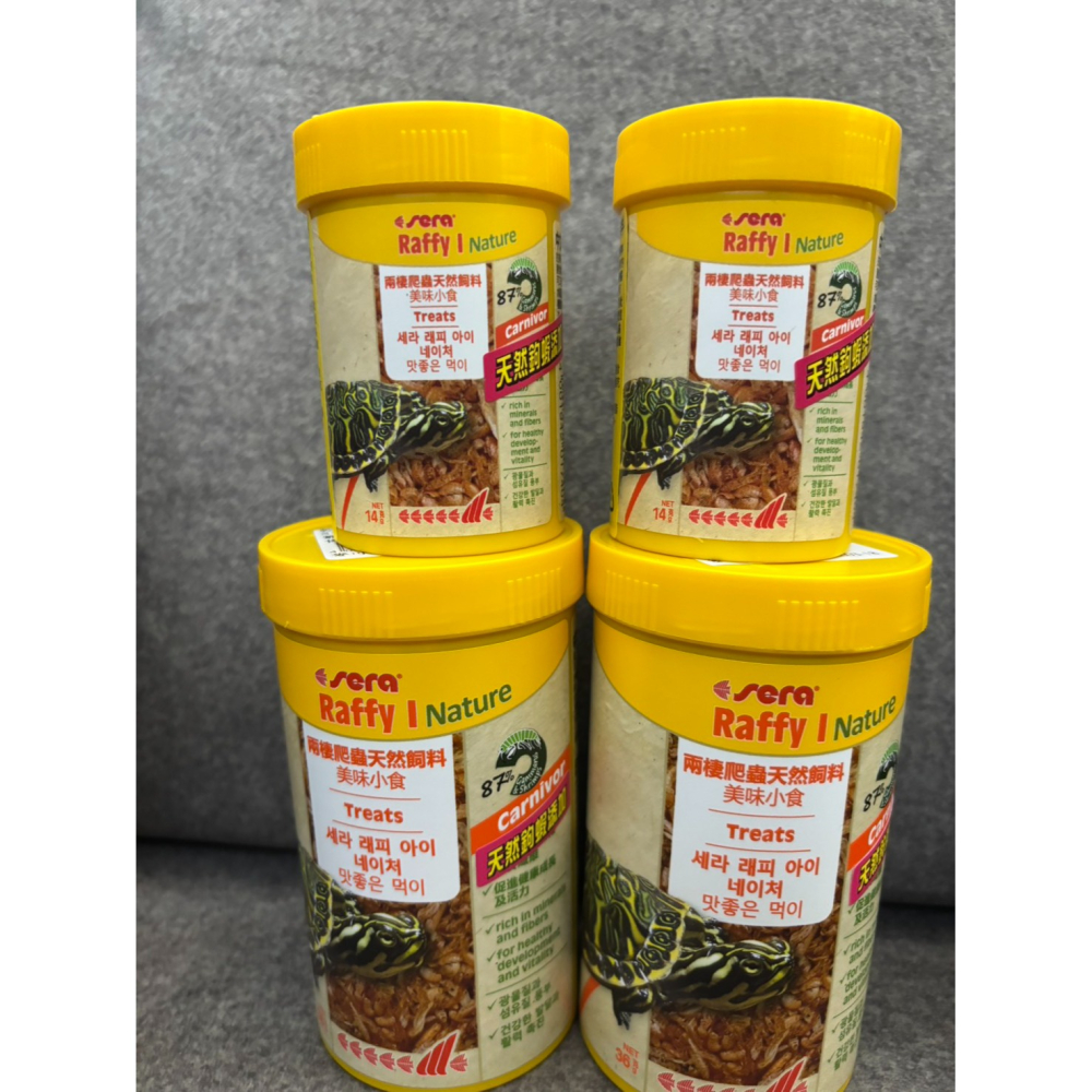 現貨-澤龜最愛 德國 Sera 乾燥蝦 補鈣 蝦乾飼料 鉤蝦 添加小魚乾 適口性佳 營養高 烏龜 水龜 爬蟲 蜥蜴-細節圖2