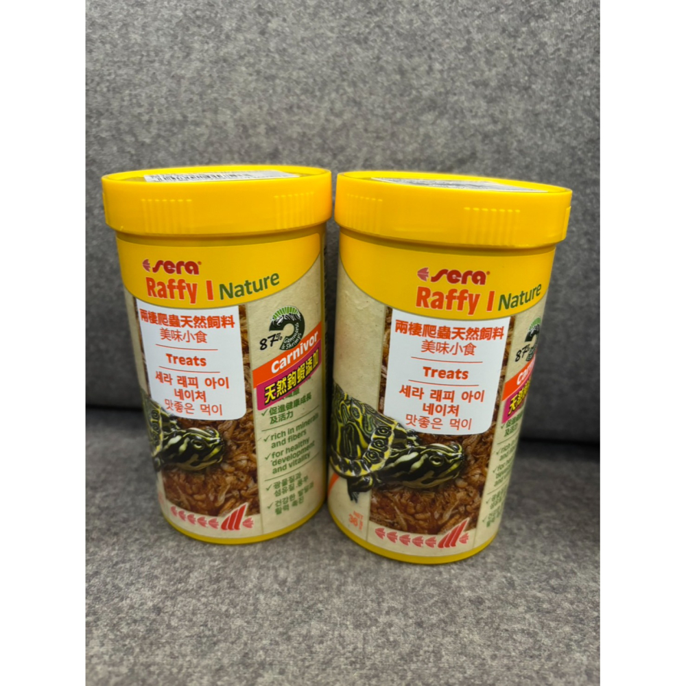 現貨-澤龜最愛 德國 Sera 乾燥蝦 補鈣 蝦乾飼料 鉤蝦 添加小魚乾 適口性佳 營養高 烏龜 水龜 爬蟲 蜥蜴-細節圖3