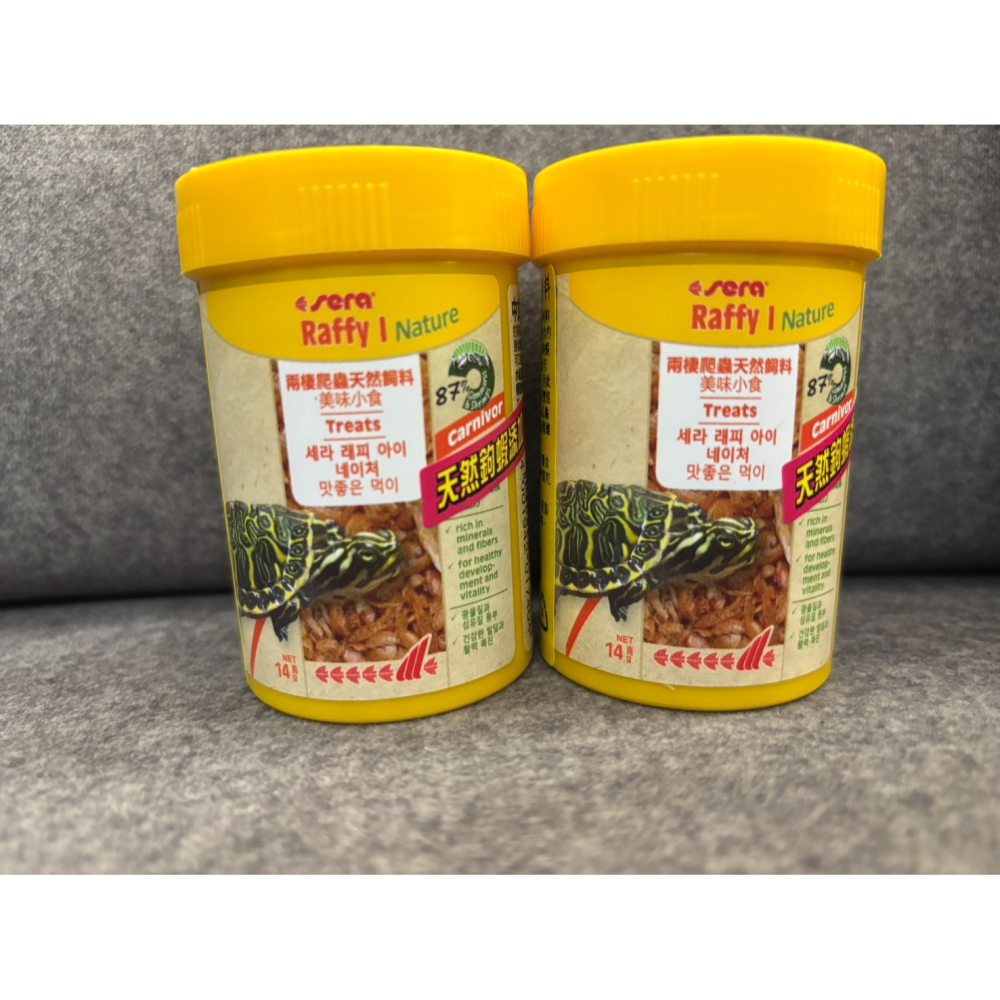 現貨-澤龜最愛 德國 Sera 乾燥蝦 補鈣 蝦乾飼料 鉤蝦 添加小魚乾 適口性佳 營養高 烏龜 水龜 爬蟲 蜥蜴-細節圖4