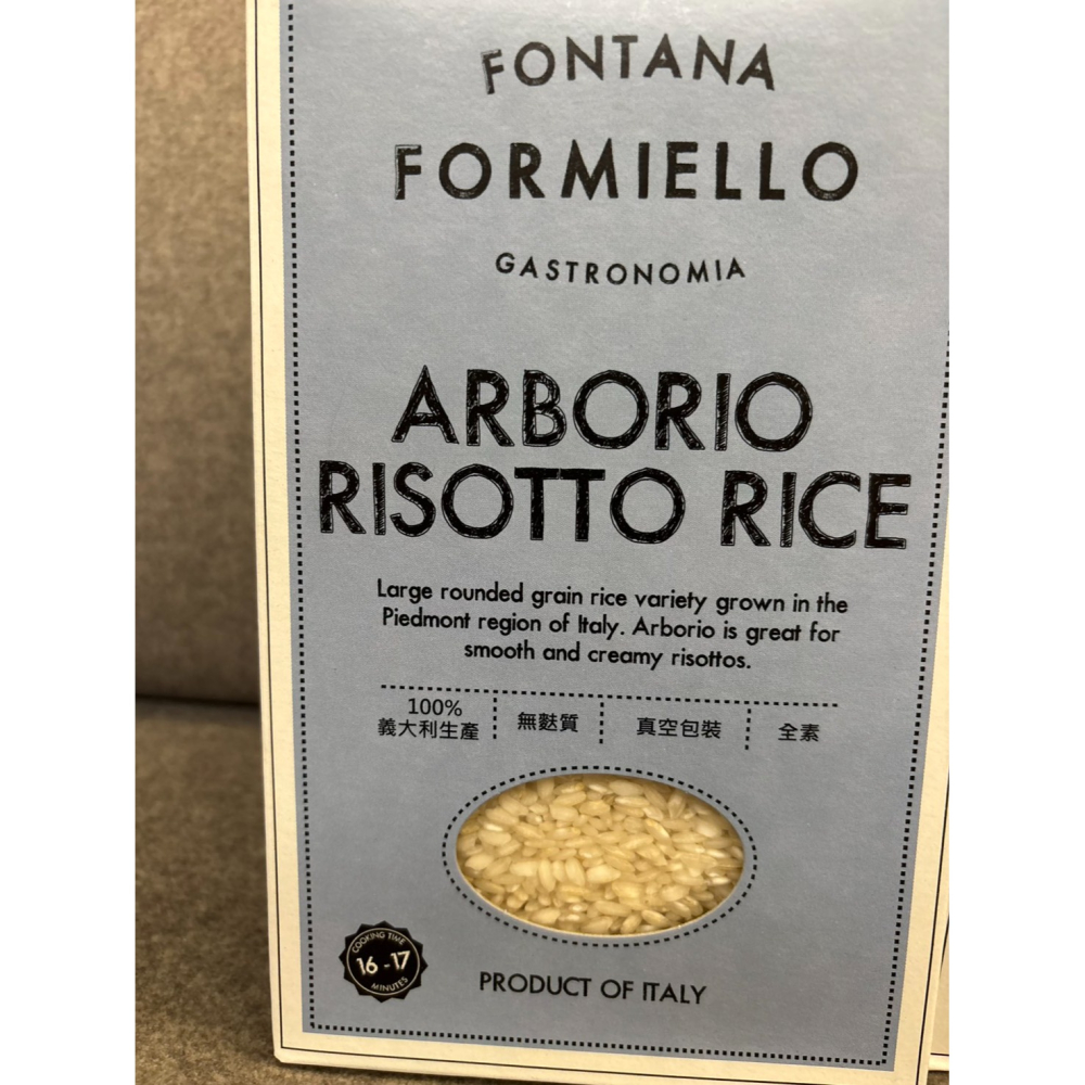 現貨  FORMIELLO 芙米樂 義大利米 ARBORIO阿伯瑞歐 CARNAROLI卡納羅利 1kg 進口米-細節圖2