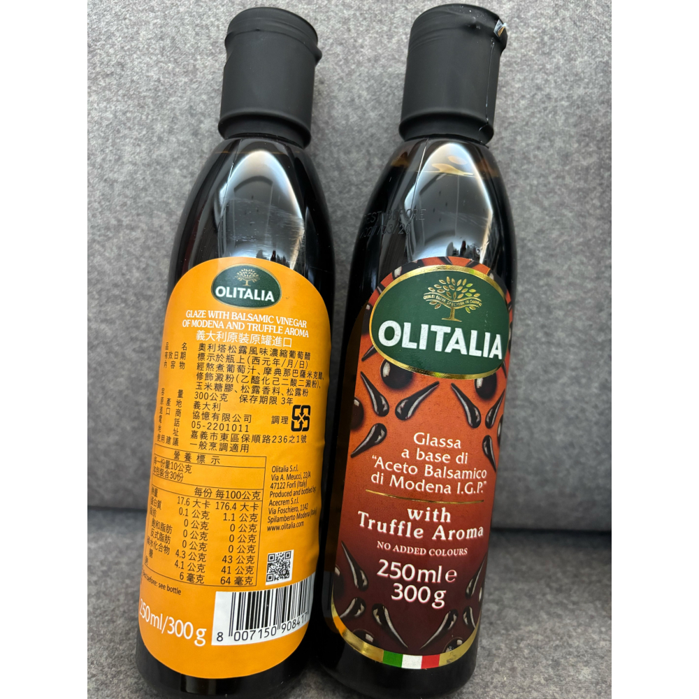 現貨-奧利塔 松露風味濃縮葡萄醋 250ml 義大利原裝 松露風味醋膏 Olitalia 300g 瓶裝-細節圖3