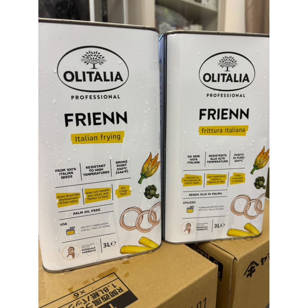 現貨-義大利進口 奧利塔 高溫專用葵花油 3L 葵花油 奧莉塔 原裝進口 高溫專用 烘焙用油 食用油 Olitalia-細節圖4
