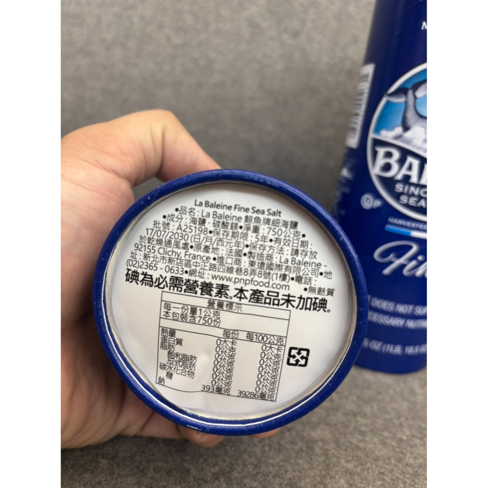 現貨 法國La Baleine Fine Sea Salt 鯨魚牌海鹽 罐裝海鹽 食用鹽 Baleine細海鹽750g-細節圖3