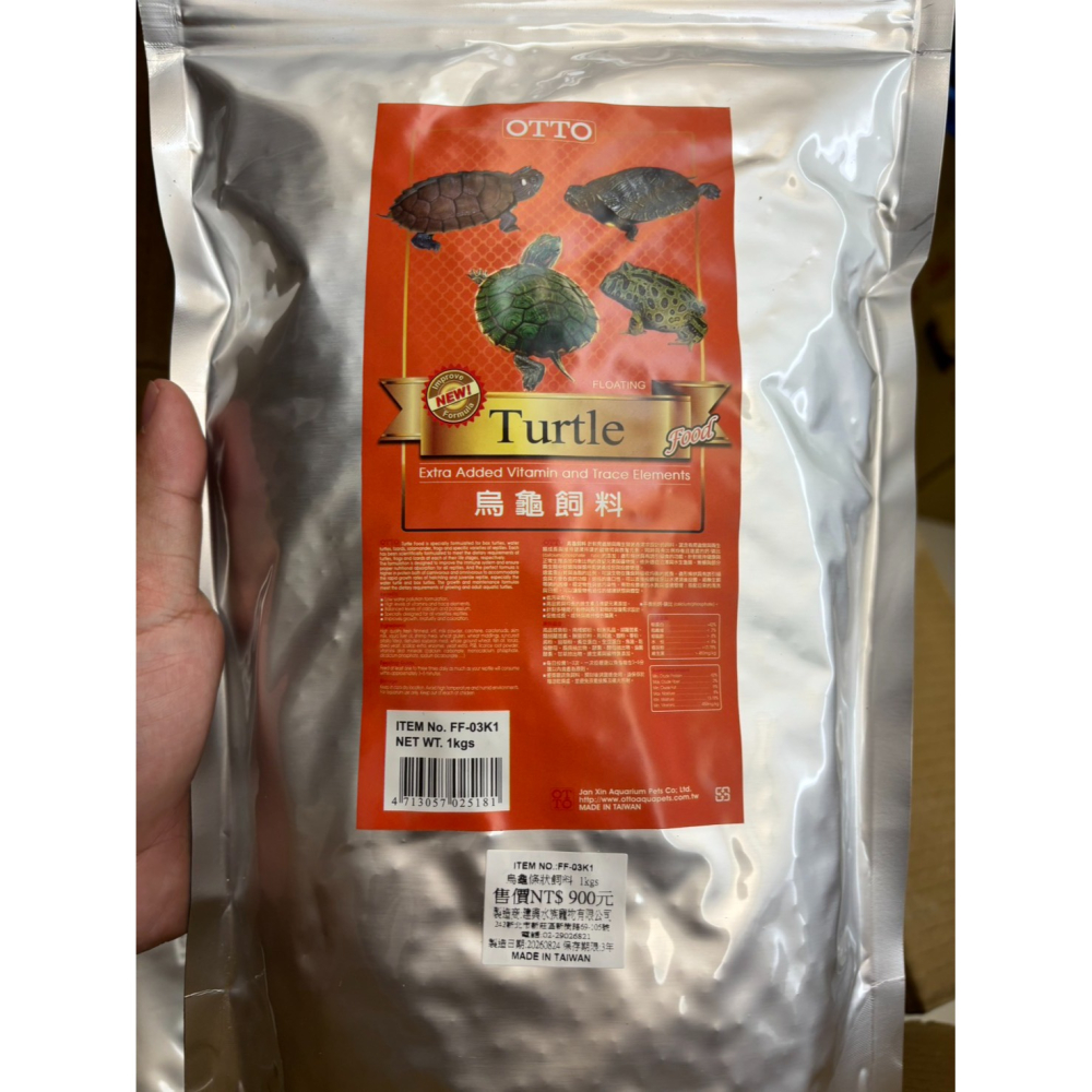 現貨 OTTO 烏龜飼料 1kg 經濟包 台產飼料 水龜飼料 水龜 麝香龜 蛋龜 飼料 1公斤飼料 龜飼料 大包裝飼料-細節圖2