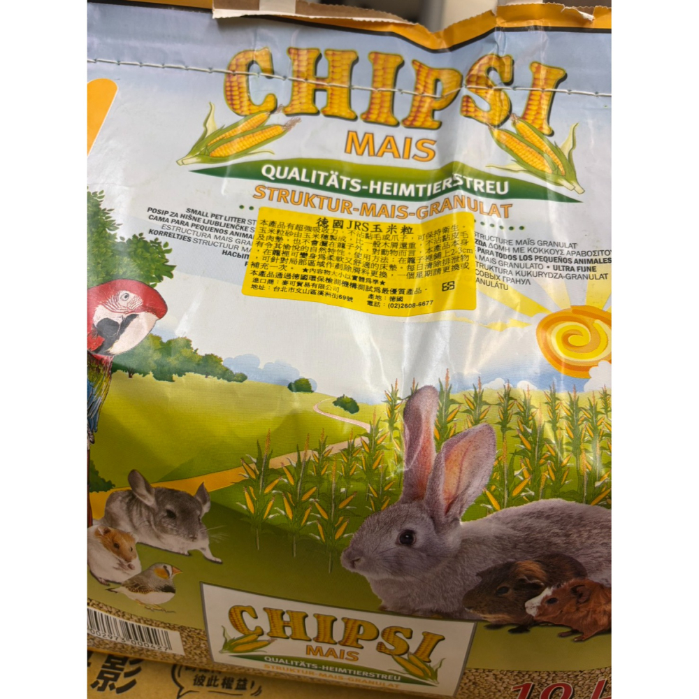 現貨JRS玉米粒木屑砂10L CHIPSI 玉米粒墊材 小動物底材 玉米梗墊材 鼠兔墊材 低粉塵墊材 鸚鵡 爬蟲 德國-細節圖2