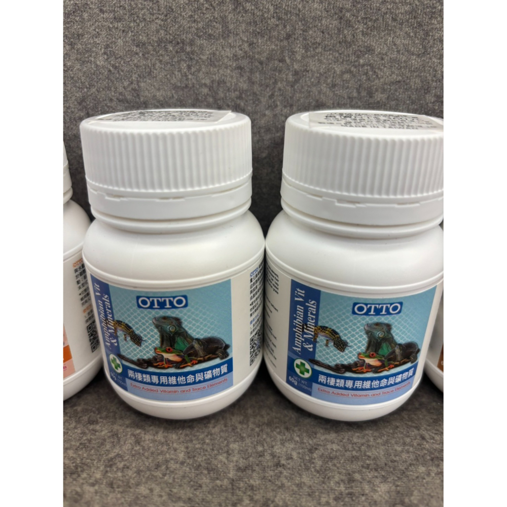 現貨奧圖 OTTO 鈣質添加劑 綜合維他命 綜合礦物質維他命+礦物質 鈣粉 補鈣 烏龜 兩棲爬蟲專用 爬蟲專用 維他命-細節圖2