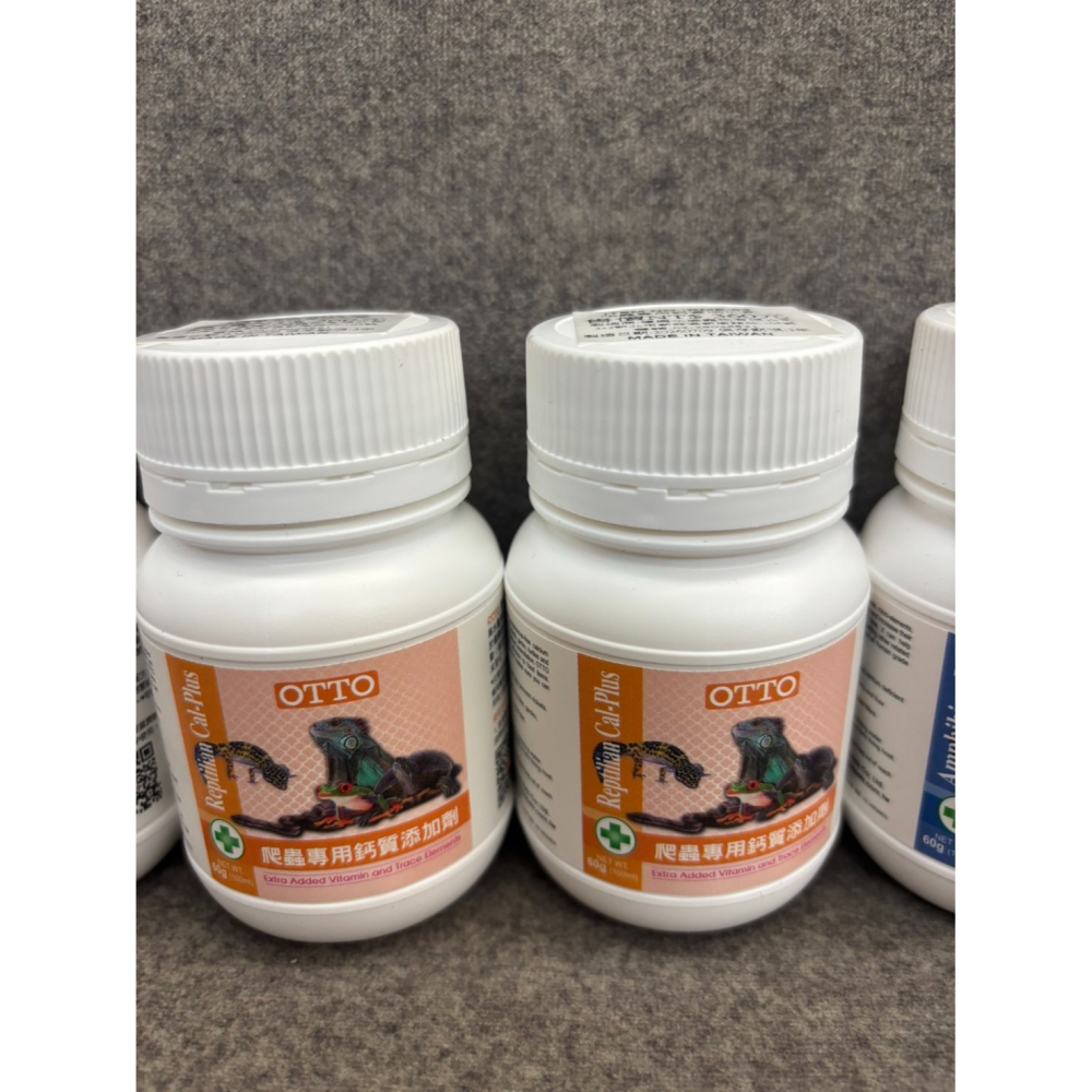 現貨奧圖 OTTO 鈣質添加劑 綜合維他命 綜合礦物質維他命+礦物質 鈣粉 補鈣 烏龜 兩棲爬蟲專用 爬蟲專用 維他命-細節圖3