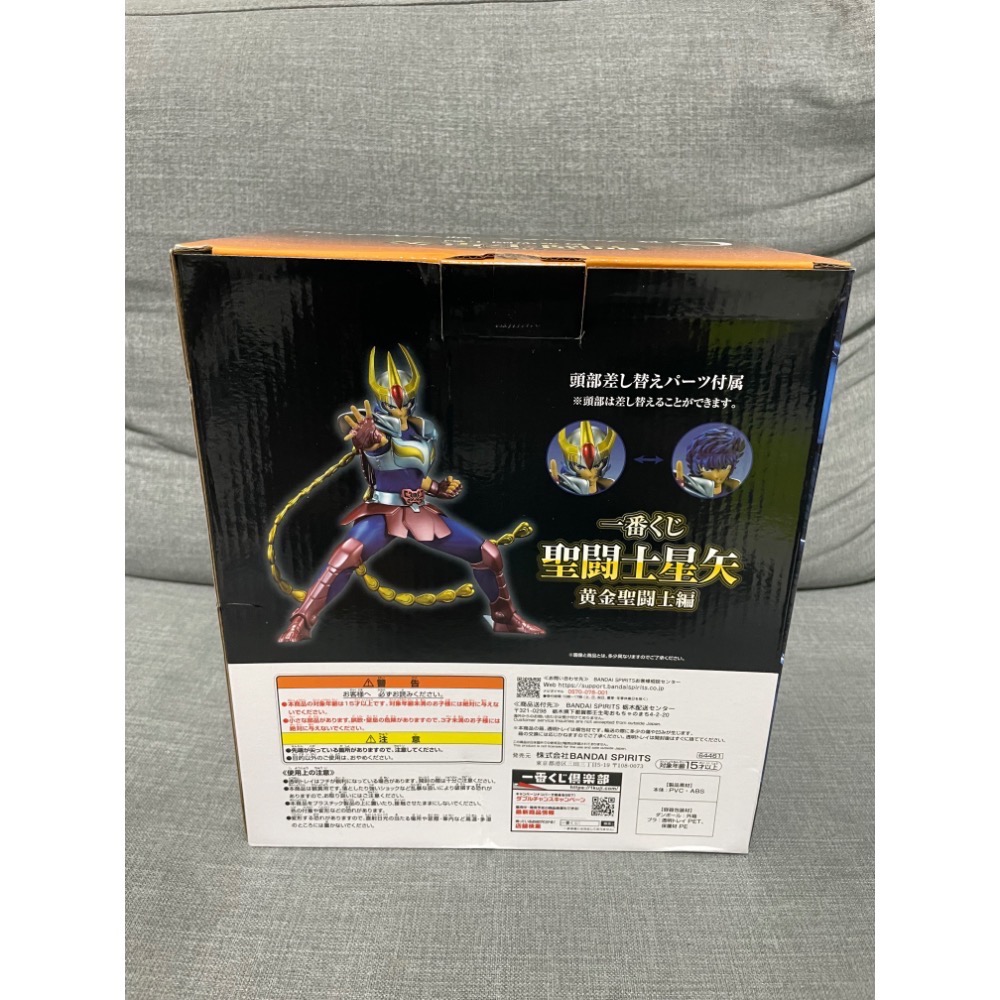 金證 一番賞 聖闘士星矢 黄金聖闘士編　C賞 フェニックス一輝　新品未開封-細節圖4