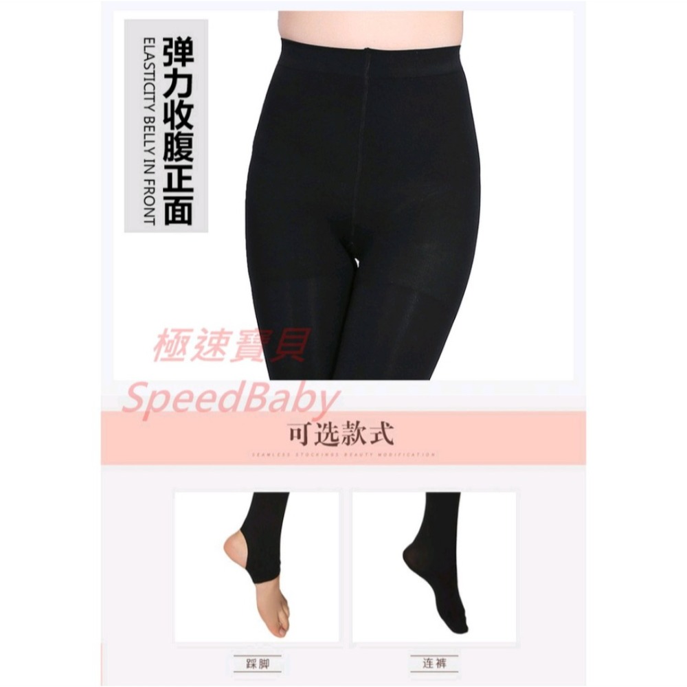 Let＇s Slim韓國新版防偽春秋冬壓力襪 瘦腿襪 減壓襪 美腿襪 久站襪 打底襪 內搭襪 80D 連褲襪-細節圖2