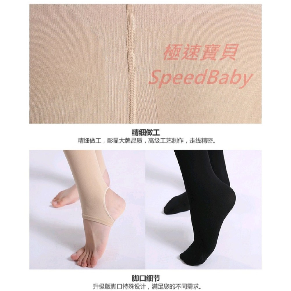 Let＇s Slim韓國新版防偽春秋冬壓力襪 瘦腿襪 減壓襪 美腿襪 久站襪 打底襪 內搭襪 80D 連褲襪-細節圖3