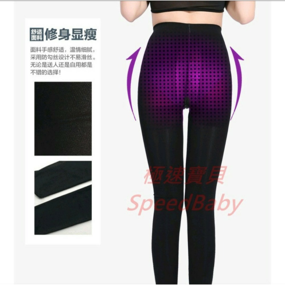 Let＇s Slim韓國新版防偽春秋冬壓力襪 瘦腿襪 減壓襪 美腿襪 久站襪 打底襪 內搭襪 80D 連褲襪-細節圖4