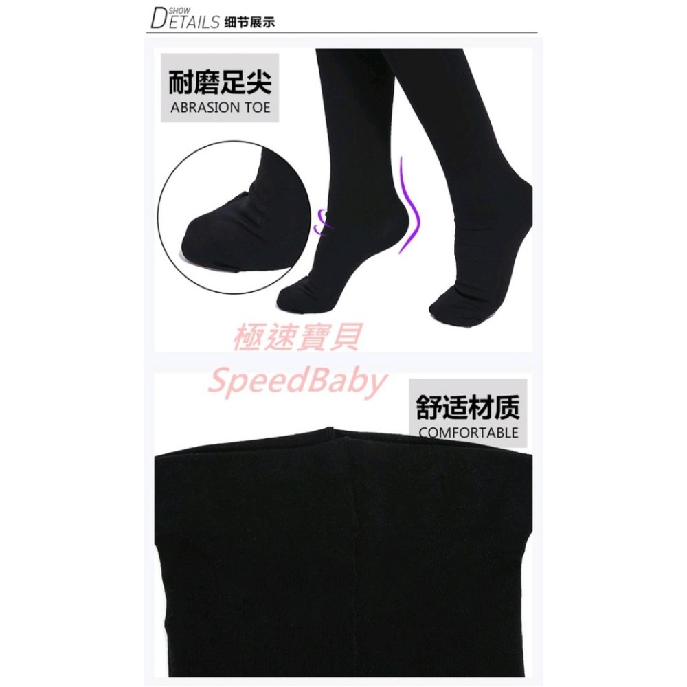 Let＇s Slim韓國新版防偽春秋冬壓力襪 瘦腿襪 減壓襪 美腿襪 久站襪 打底襪 內搭襪 80D 連褲襪-細節圖6