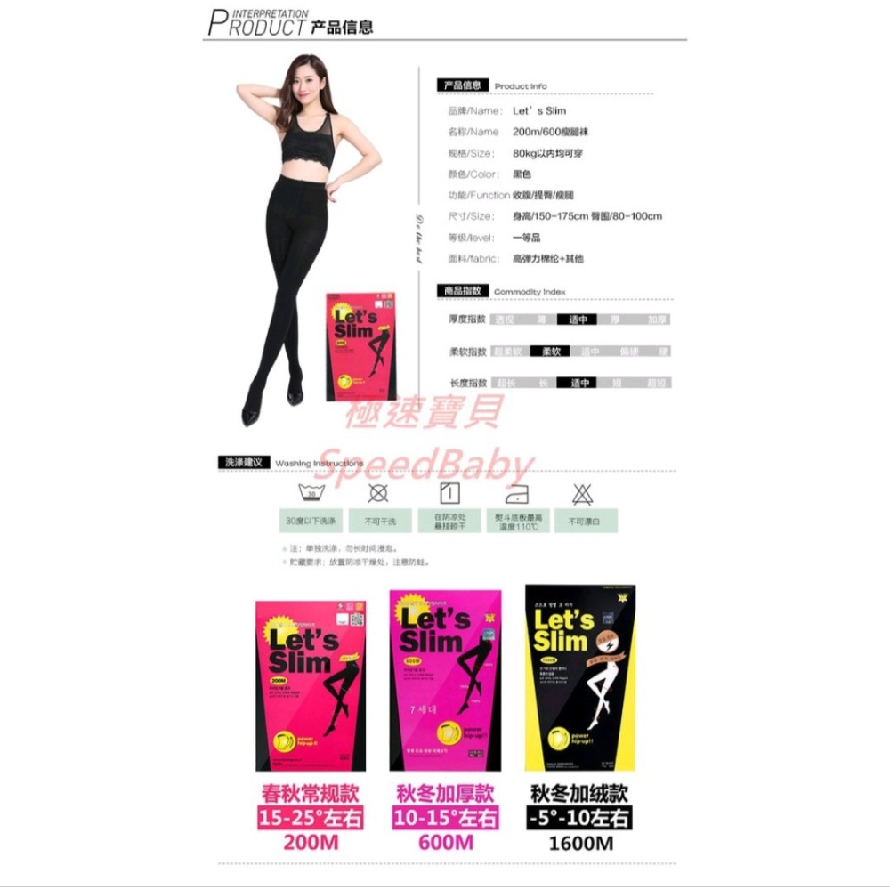 Let＇s Slim韓國新版防偽春秋冬壓力襪 瘦腿襪 減壓襪 美腿襪 久站襪 打底襪 內搭襪 80D 連褲襪-細節圖9