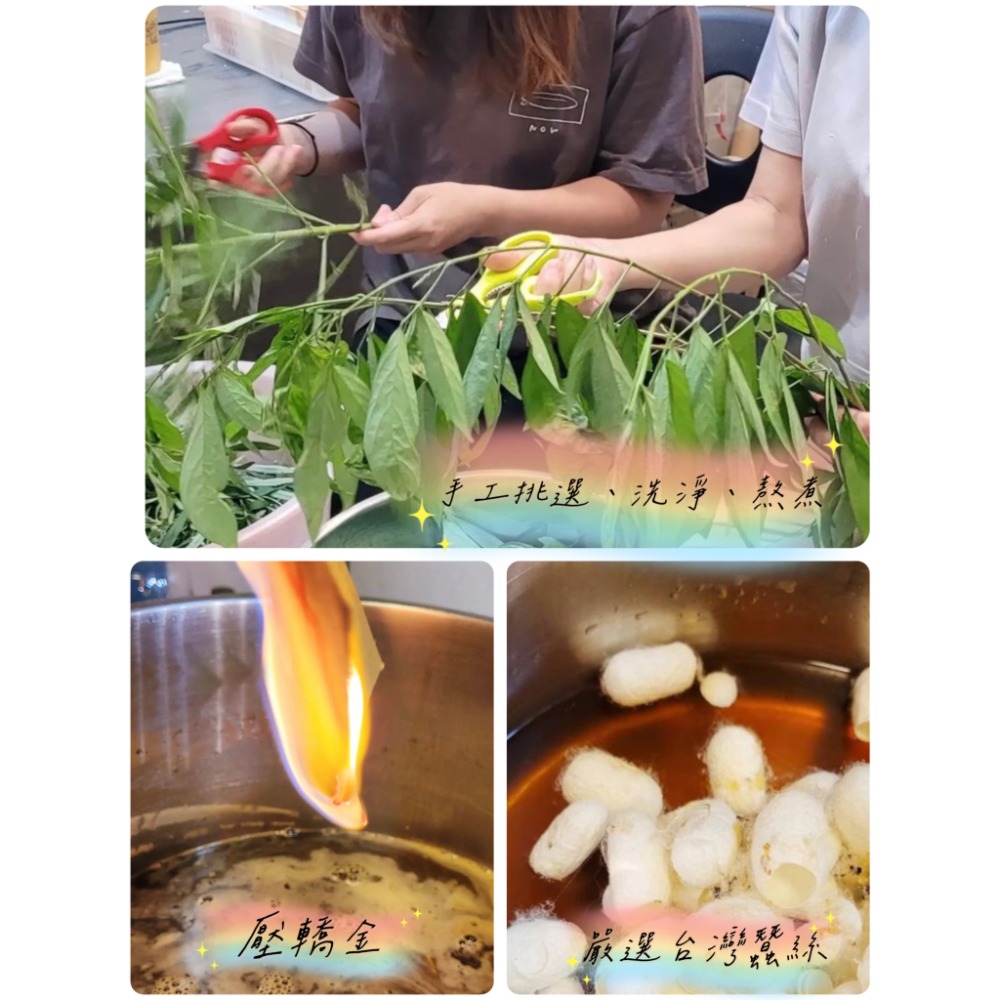 艾你平安手工皂（台灣現貨）-細節圖2