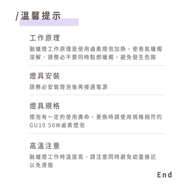 簡約舒雅氣氛融蠟燈￨復古簡約設計￨溫度。亮度可調整￨附贈2顆燈泡￨純粹的香氛體驗￨精美禮盒包裝￨安全。無煙無火-細節圖11