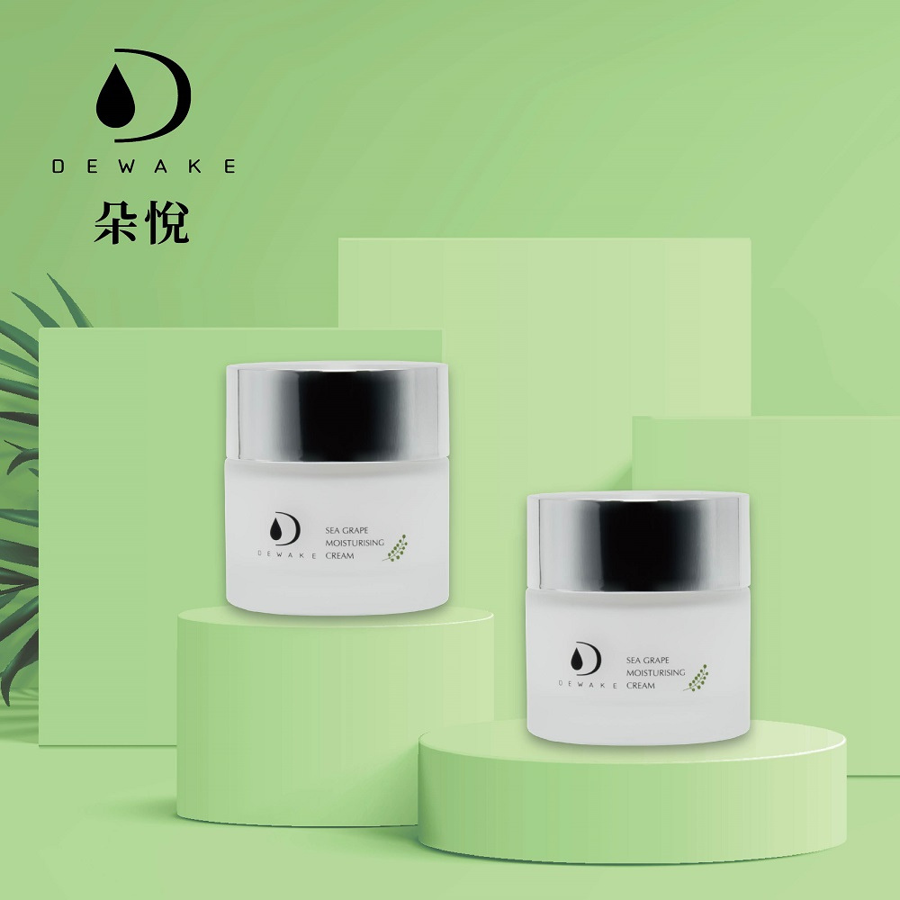 海葡萄極光乳霜 10ML 迅速點靚你的美肌光采  抗老、提亮、養護 DEWAKE 朵悅-細節圖3