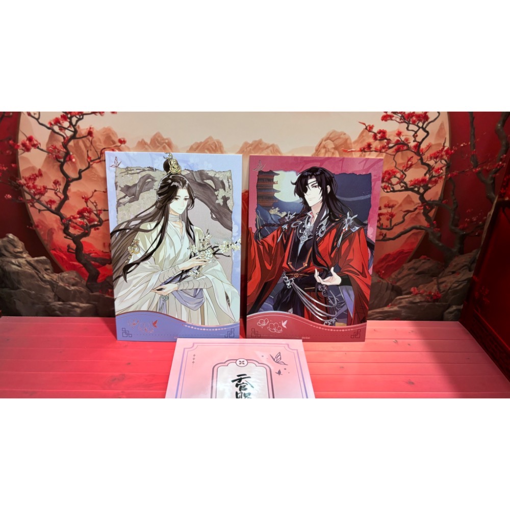 天官賜福 白晝夢蝶 花開悅神 繆思之約 相片組 謝憐 花城 次元波板糖-細節圖2