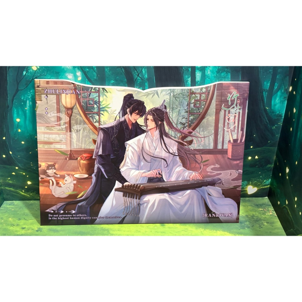 二哈和他的白貓師尊  竹林間色紙（微瑕） 墨燃 楚晚寧 模偶飯-細節圖2