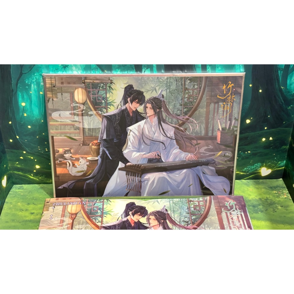 二哈和他的白貓師尊  竹林間色紙（微瑕） 墨燃 楚晚寧 模偶飯-規格圖3