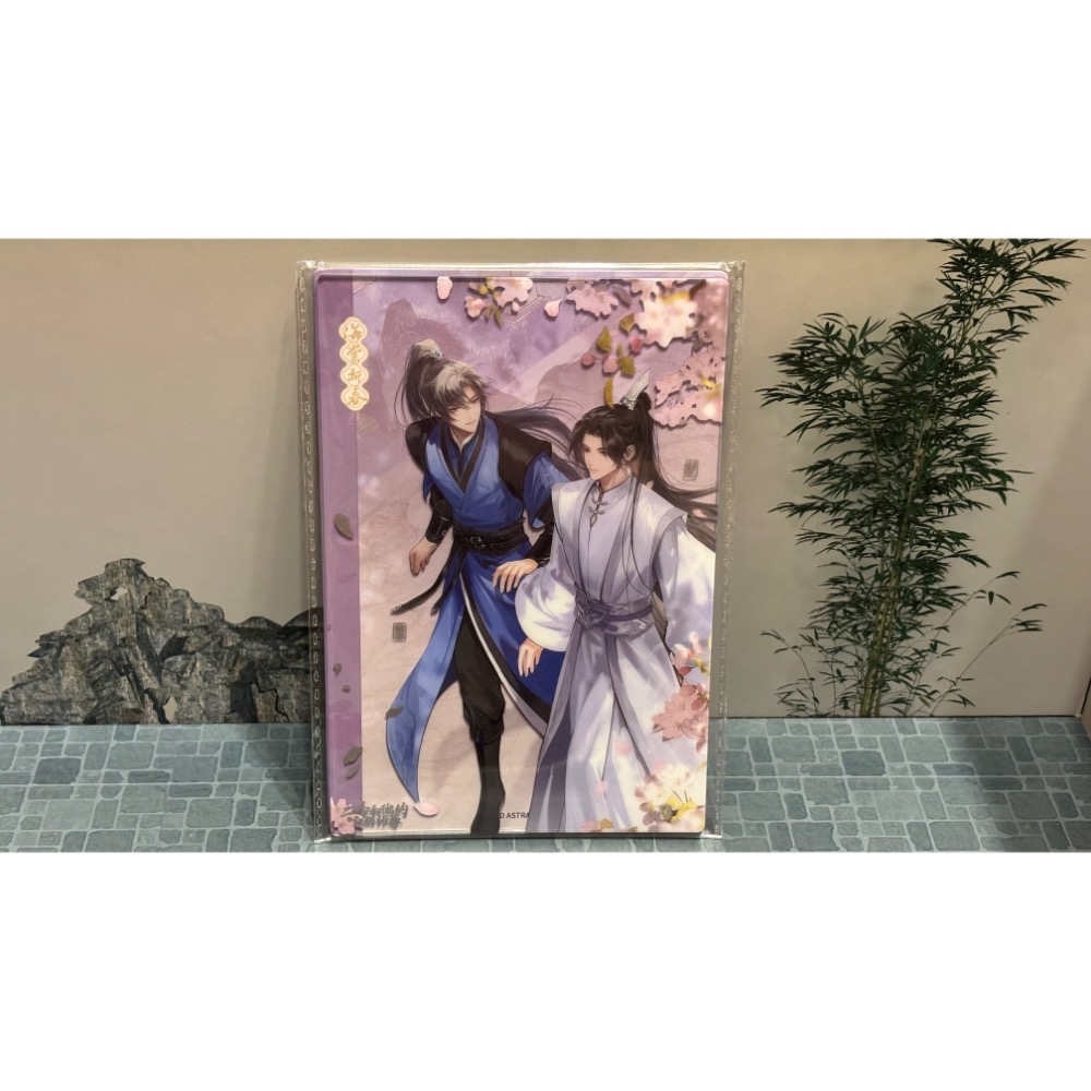 二哈和他的白貓師尊 海棠折春 壓克力透卡(正常) 無邊色紙(微瑕)-細節圖4
