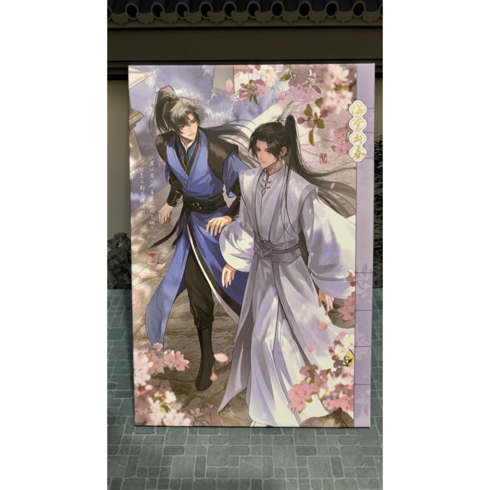 二哈和他的白貓師尊 海棠折春 壓克力透卡(正常) 無邊色紙(微瑕)-規格圖5