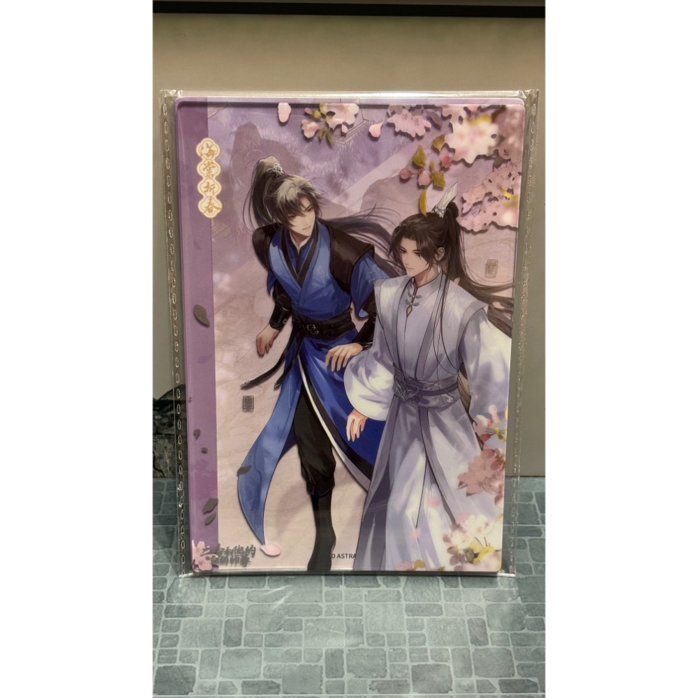 二哈和他的白貓師尊 海棠折春 壓克力透卡(正常) 無邊色紙(微瑕)-規格圖5