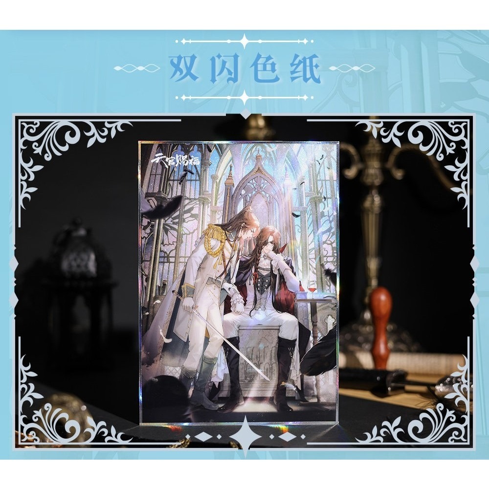天官賜福 輝光王座 雙閃色紙-細節圖2