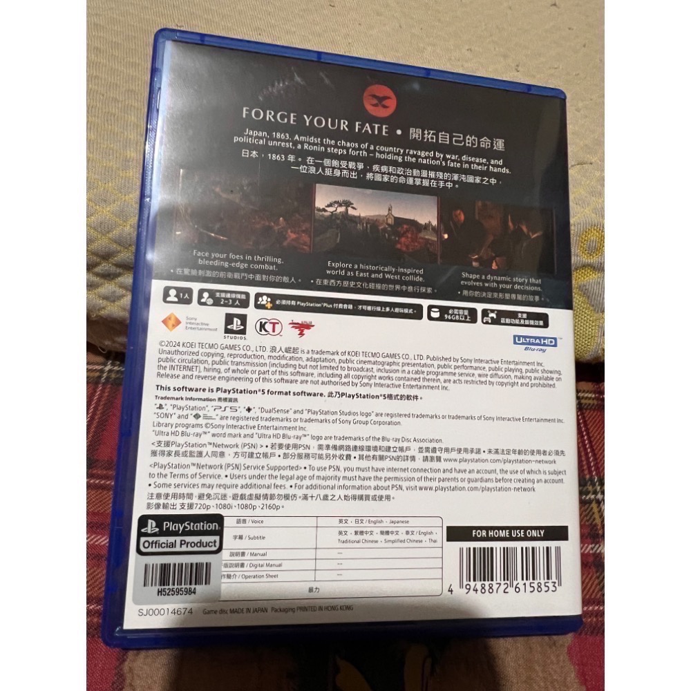 PS5 浪人崛起-細節圖2