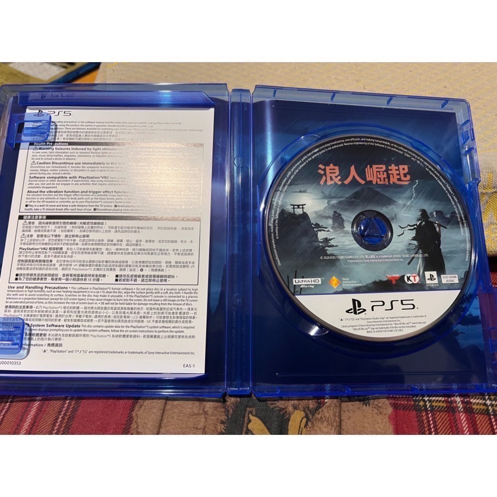 PS5 浪人崛起-細節圖3