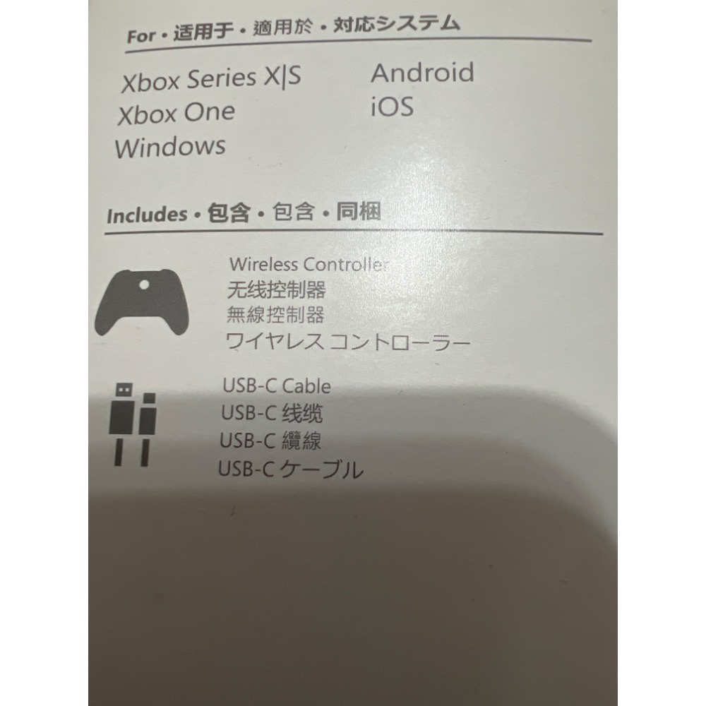 全新XBOXONEx s Series x s 4代手把 搖桿 控制器-細節圖5