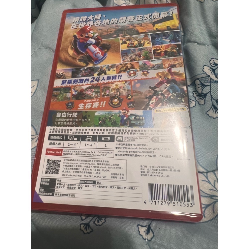 二手Switch 2 瑪利歐賽車 世界-細節圖2
