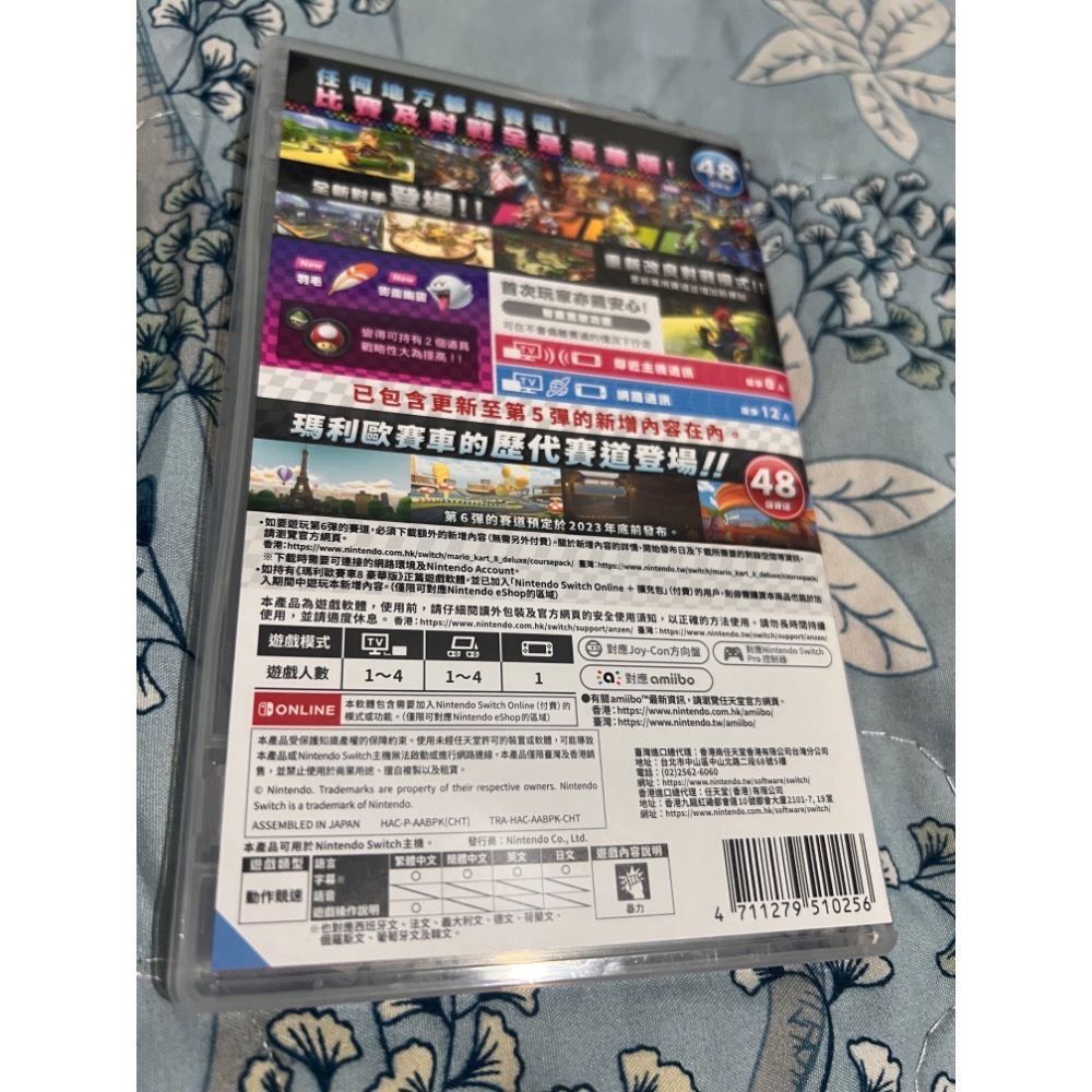 Switch 瑪利歐賽車8+新增賽道通行證-細節圖2