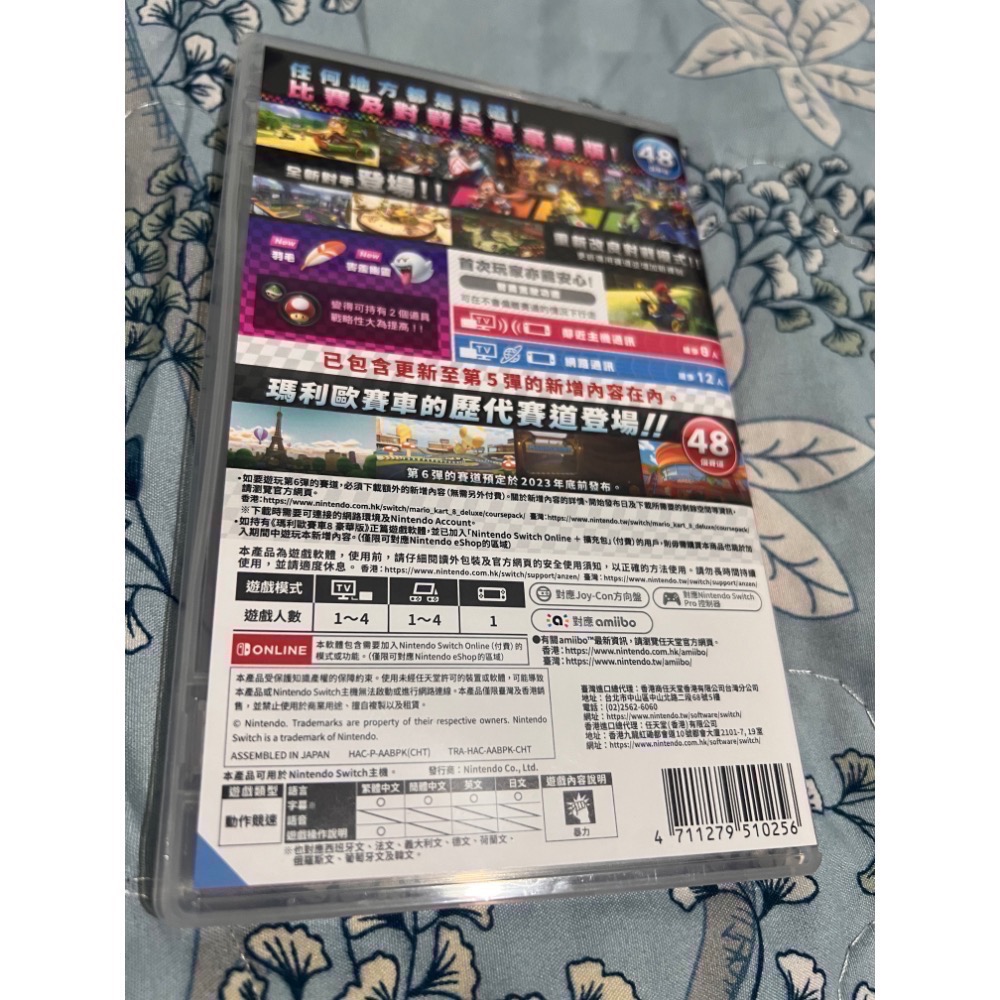 Switch 瑪利歐賽車8+新增賽道通行證-細節圖2