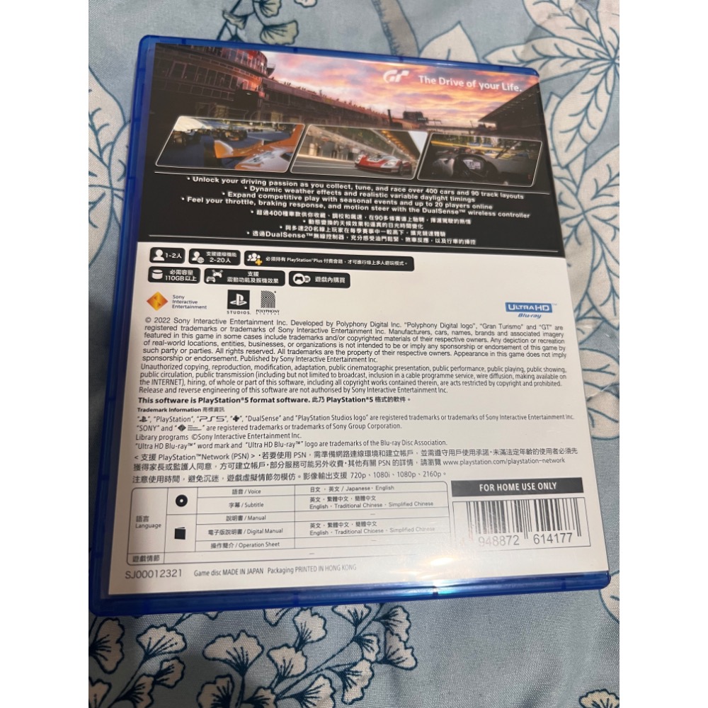 PS5 GT7 跑車浪漫旅7-細節圖2