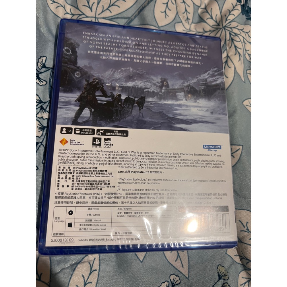PS5 戰神 諸神黃昏 全新未拆封-細節圖2