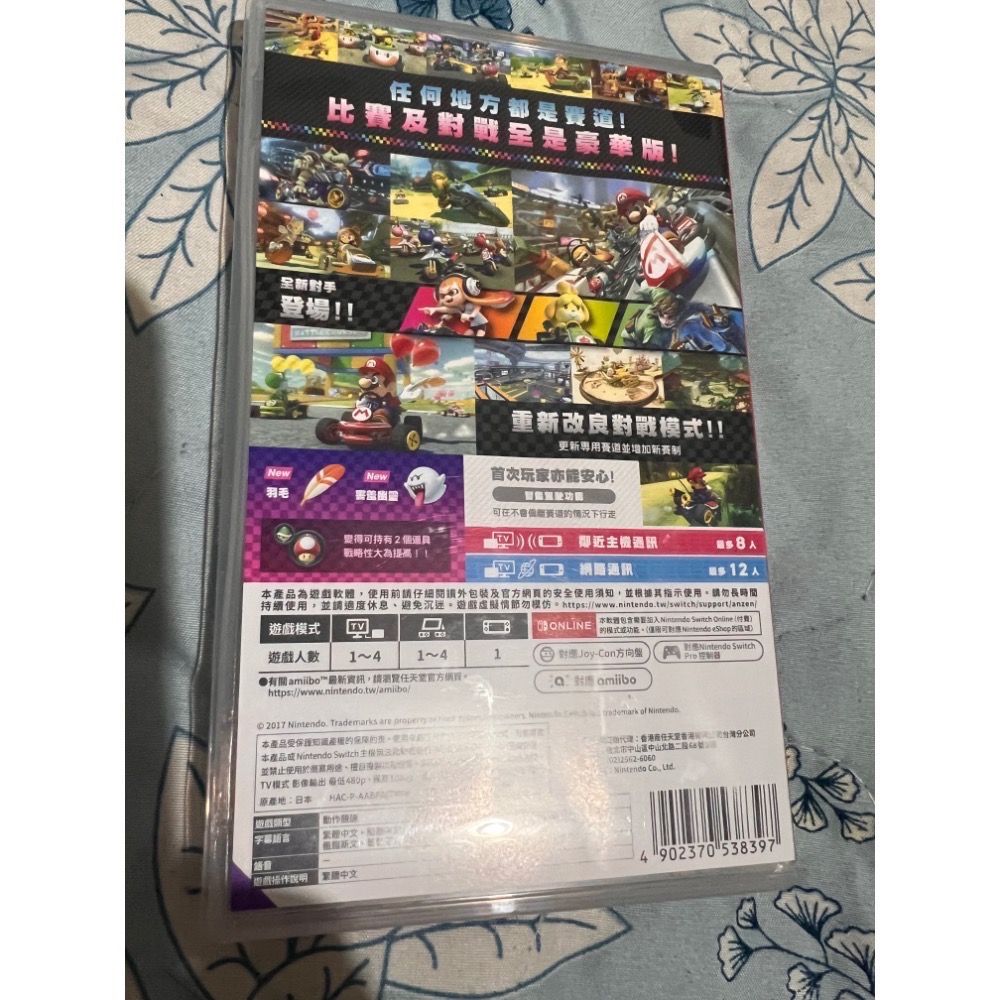 Switch 瑪利歐賽車8（中文版）-細節圖2