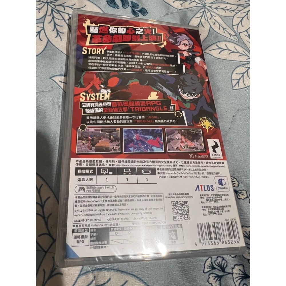 Switch 女神異聞錄5戰略版（中文版）-細節圖2