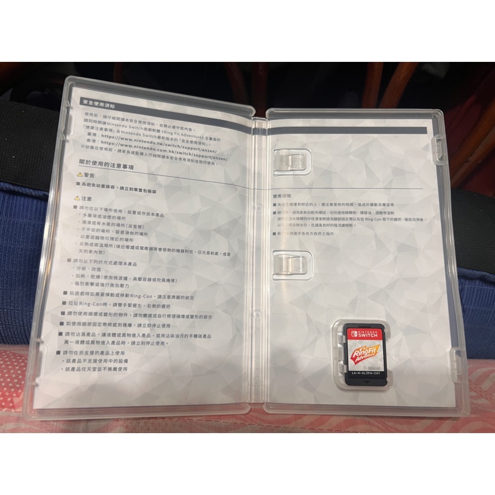 Switch 健身環大冒險遊戲片（只有遊戲片）-細節圖2