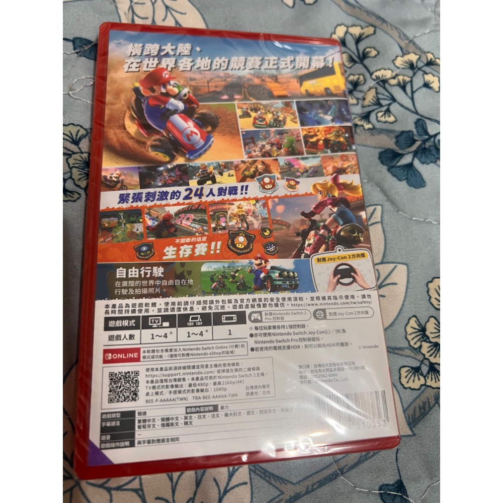 Switch二代 瑪利歐賽車 世界（全新未拆）-細節圖2