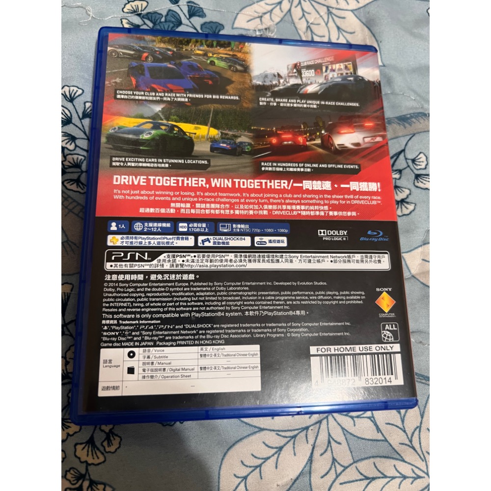 PS4 駕駛俱樂部（中英文合版）-細節圖2
