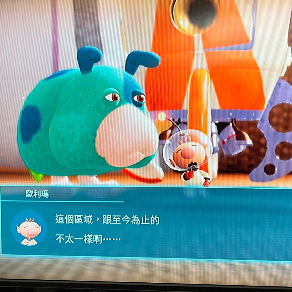 Switch皮克敏PIKMIN4 (有中文）-細節圖3