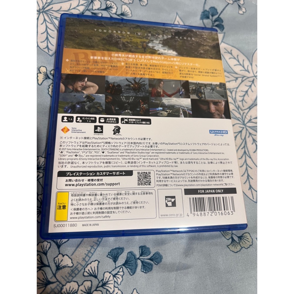 PS5 死亡擱淺1代（有中文）-細節圖2