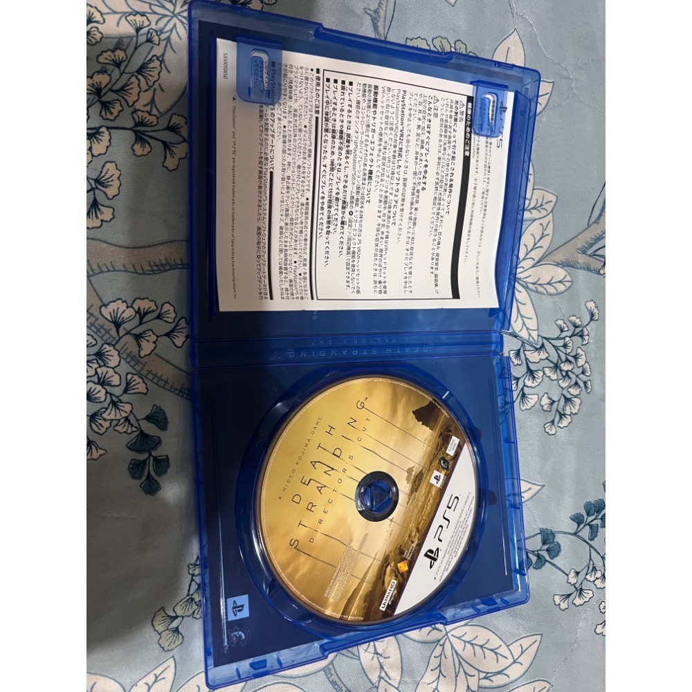 PS5 死亡擱淺1代（有中文）-細節圖3