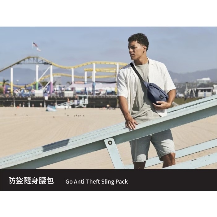 【Pacsafe】送》輕便 防盜腰包 2.5L GO RFID手機護照包 斜背包 防搶防偷皮包 胸包 35100651-細節圖2