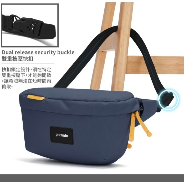 【Pacsafe】送》輕便 防盜腰包 2.5L GO RFID手機護照包 斜背包 防搶防偷皮包 胸包 35100651-細節圖6